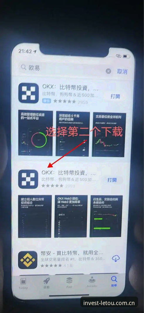 letou乐投官网入口安装失败 letou乐投官网入口安装失败问题详解