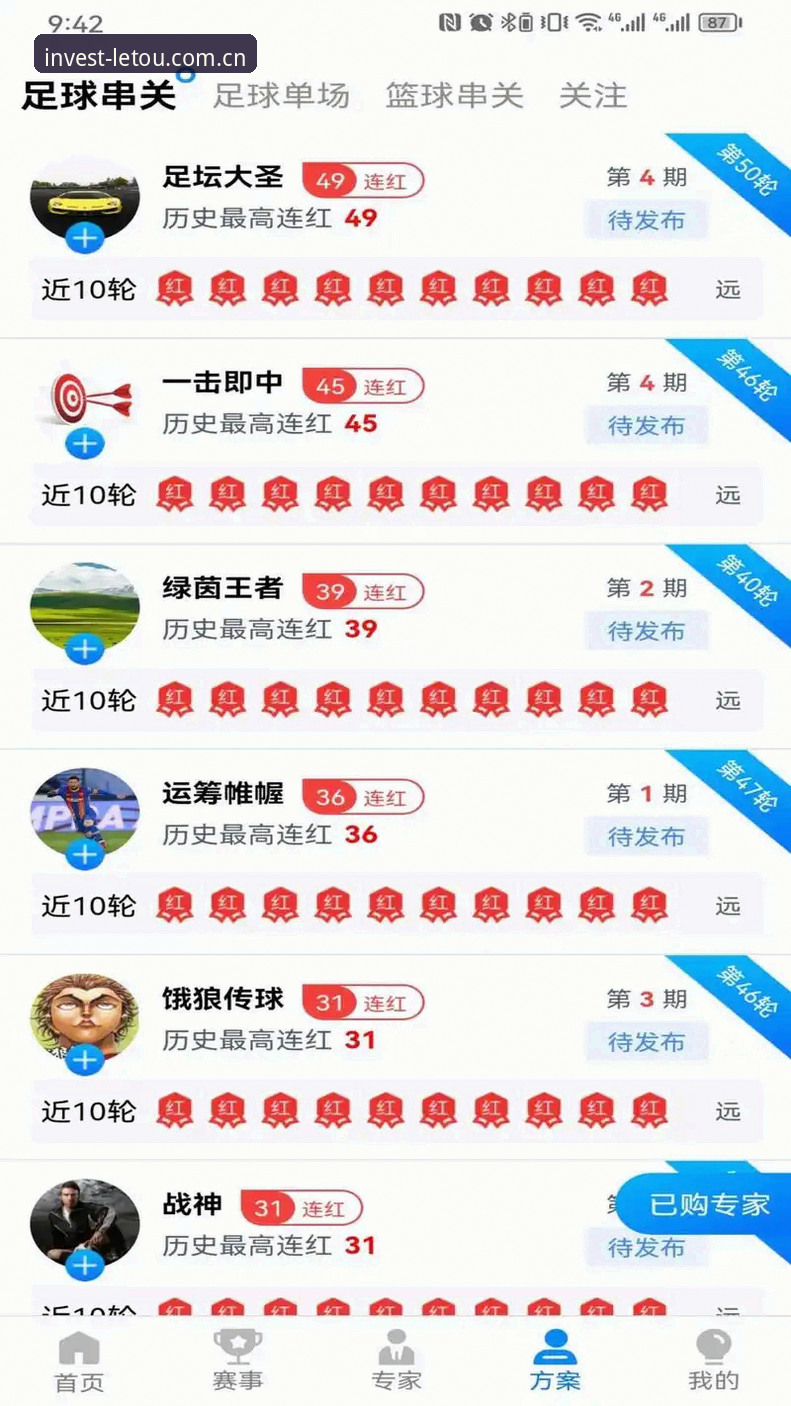 乐投体育平台全面评测：从入口体验到v3.1.0版本的技术细节分析