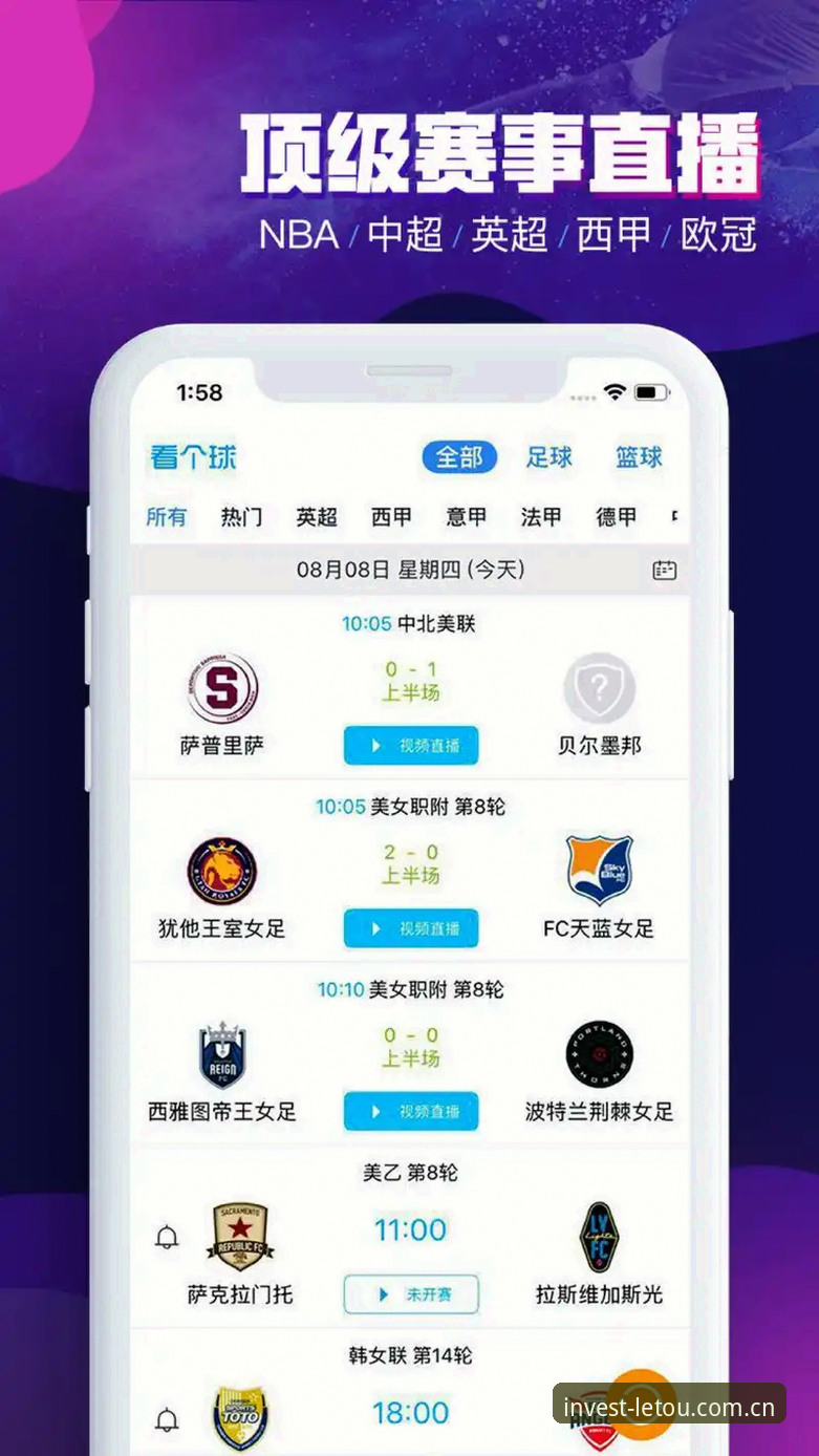 乐投体育平台全面评测：从入口体验到v3.1.0版本的技术细节分析