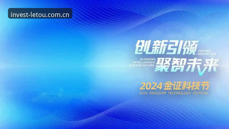 letou乐投官网最新版 乐投体育平台最新版上线:letou乐投官网新入口带来赛事数据新体验