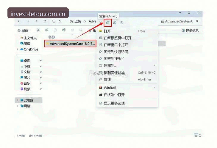 letou乐投app下载 乐投体育平台入门使用教程:从官网登录到letou乐投app下载安装全流程